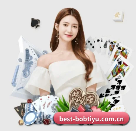 bob体育app APP 界面