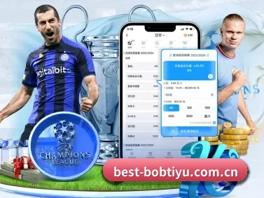 bob体育app APP